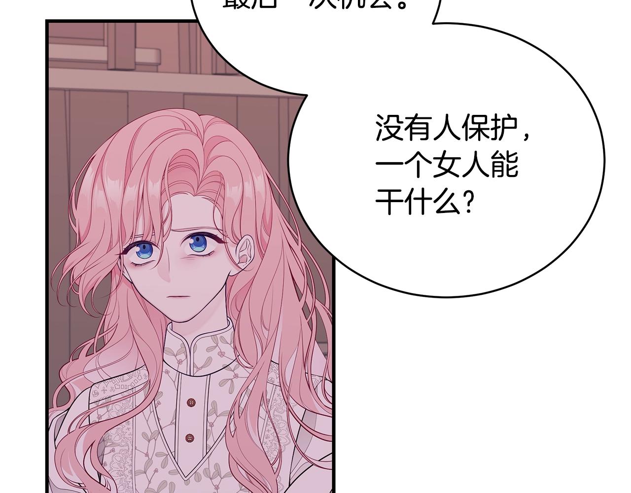 第4话 不许欺负妈妈！16