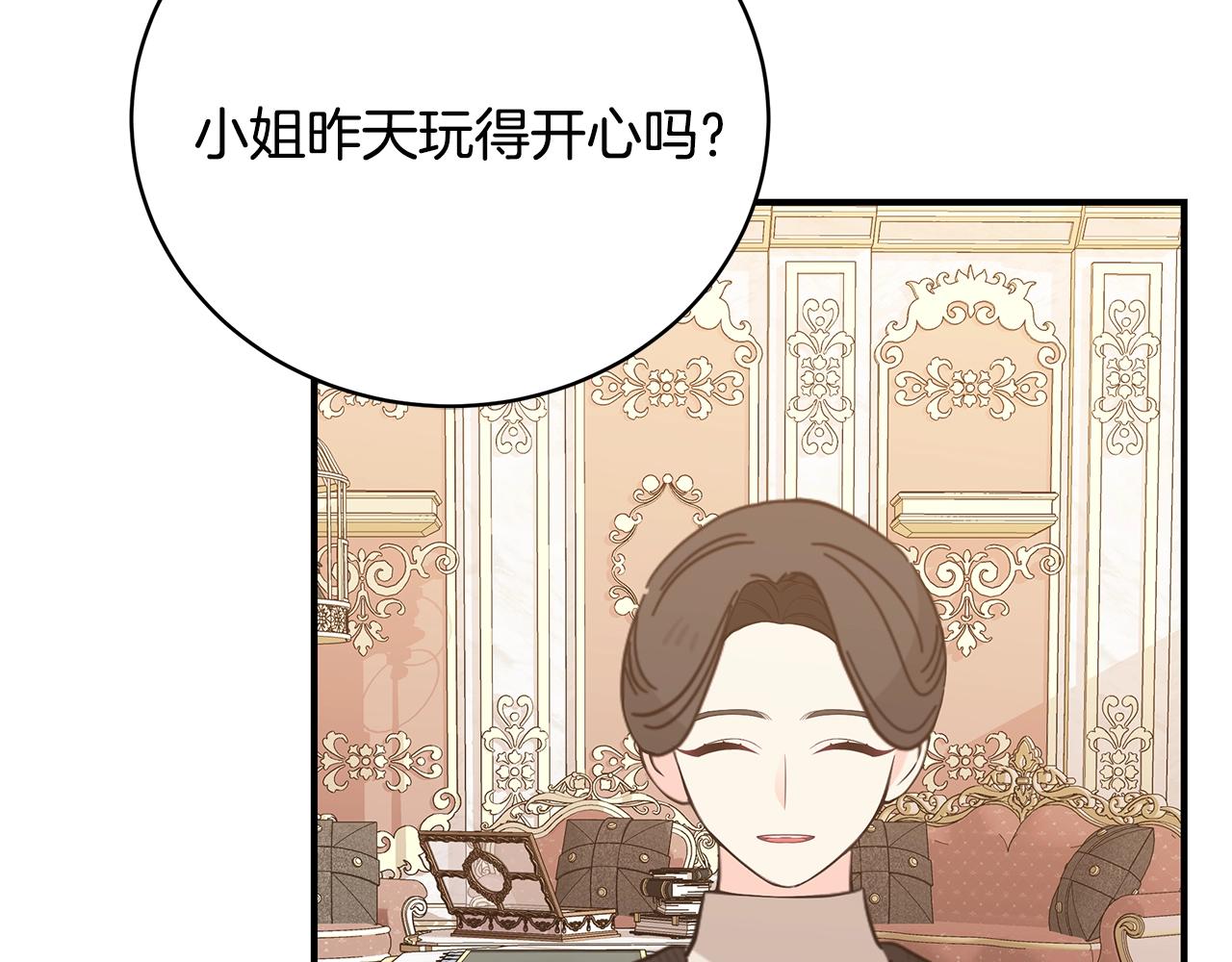 第30话 黑发帅哥146