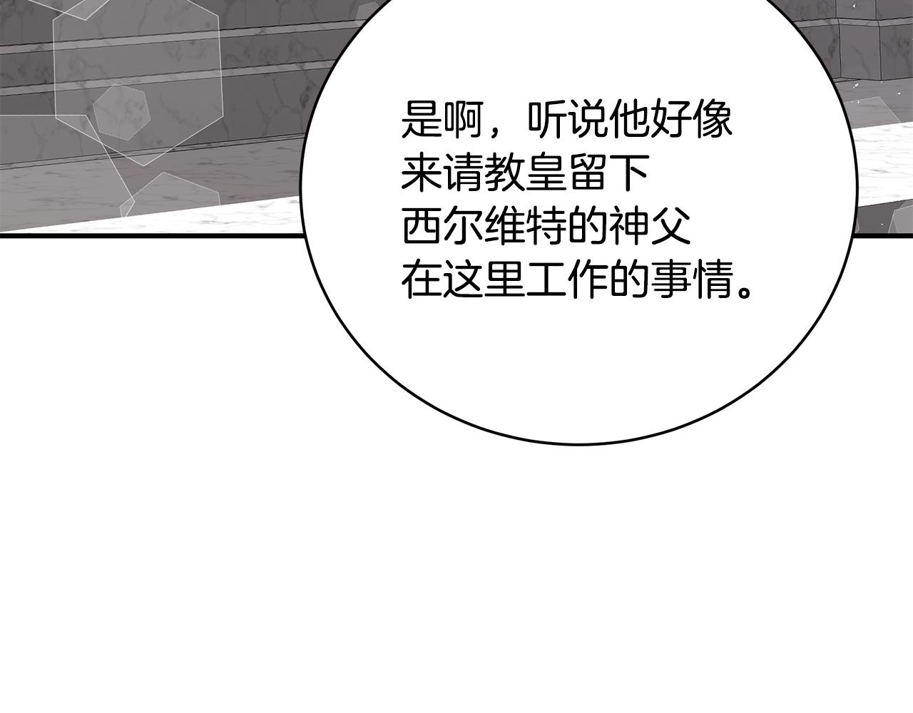 第36话 爸爸的爱8