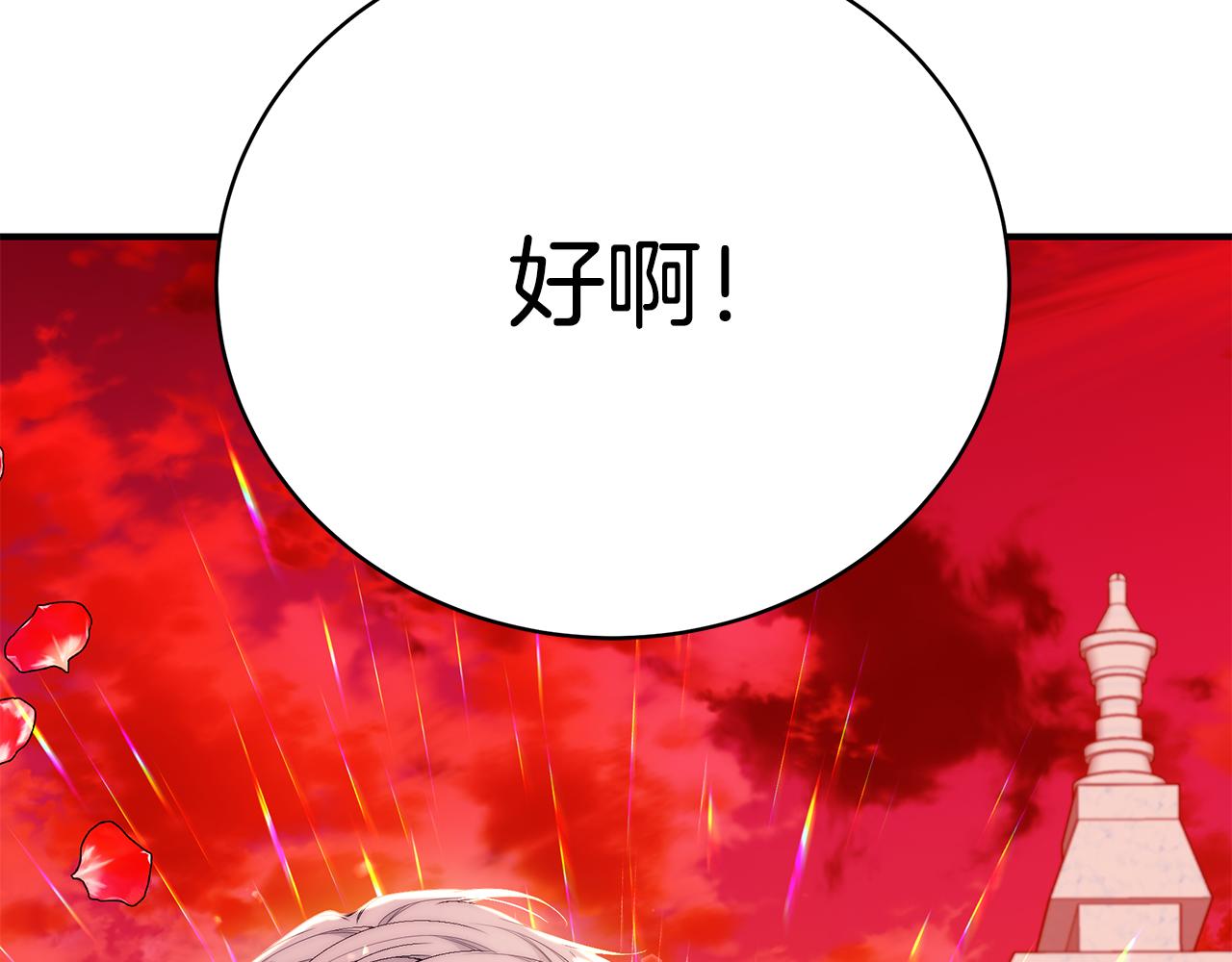 第54话 许下约定109