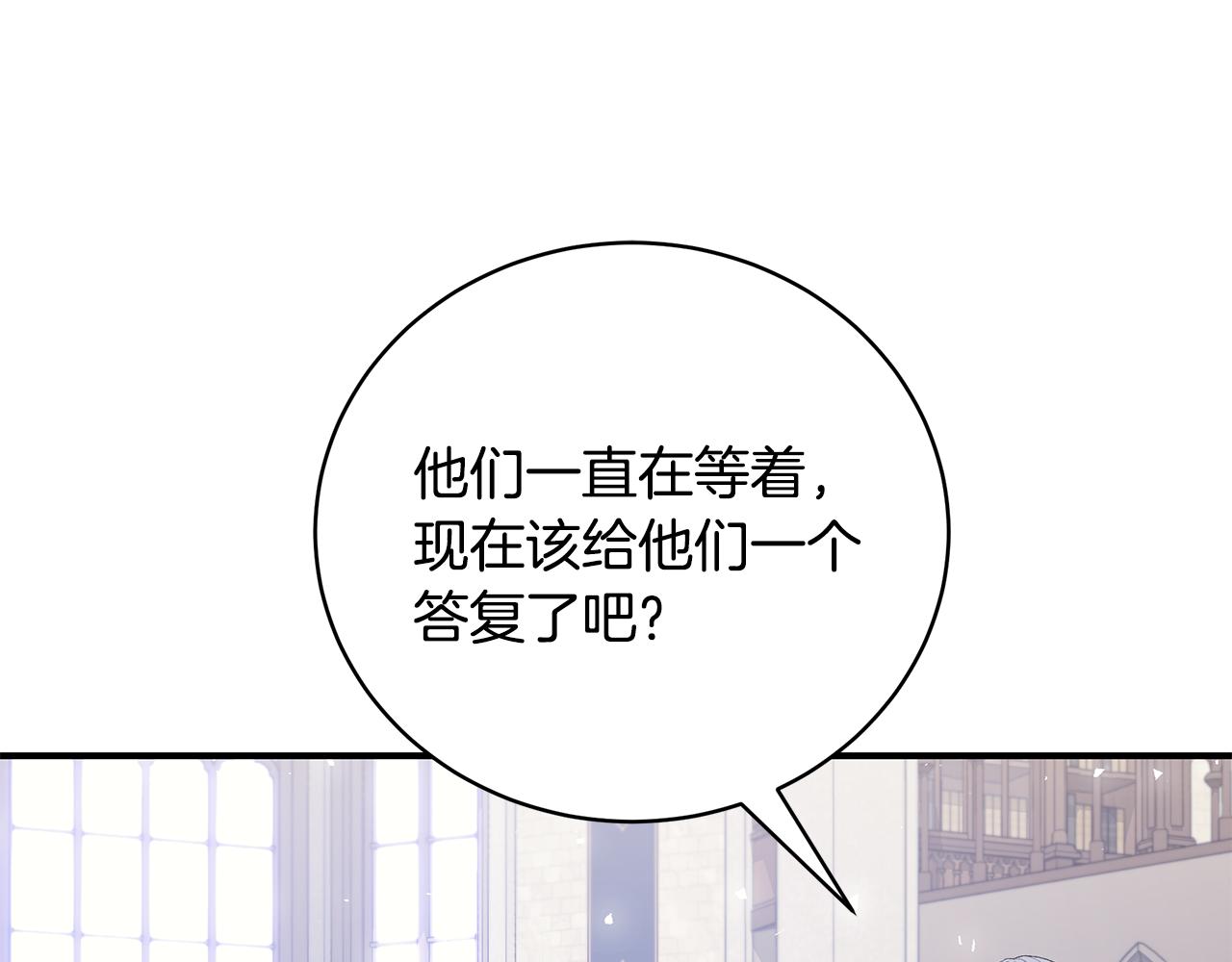 第45话 安慰201