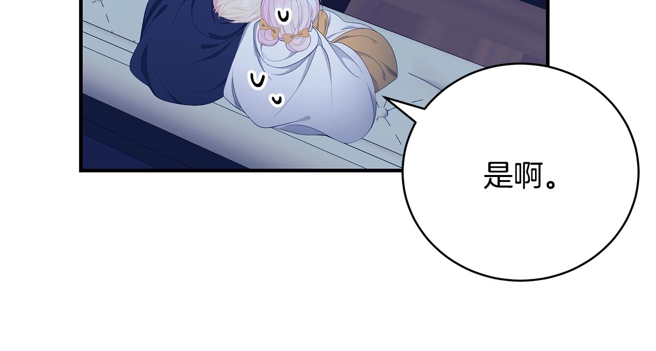 第34话 他的安慰109