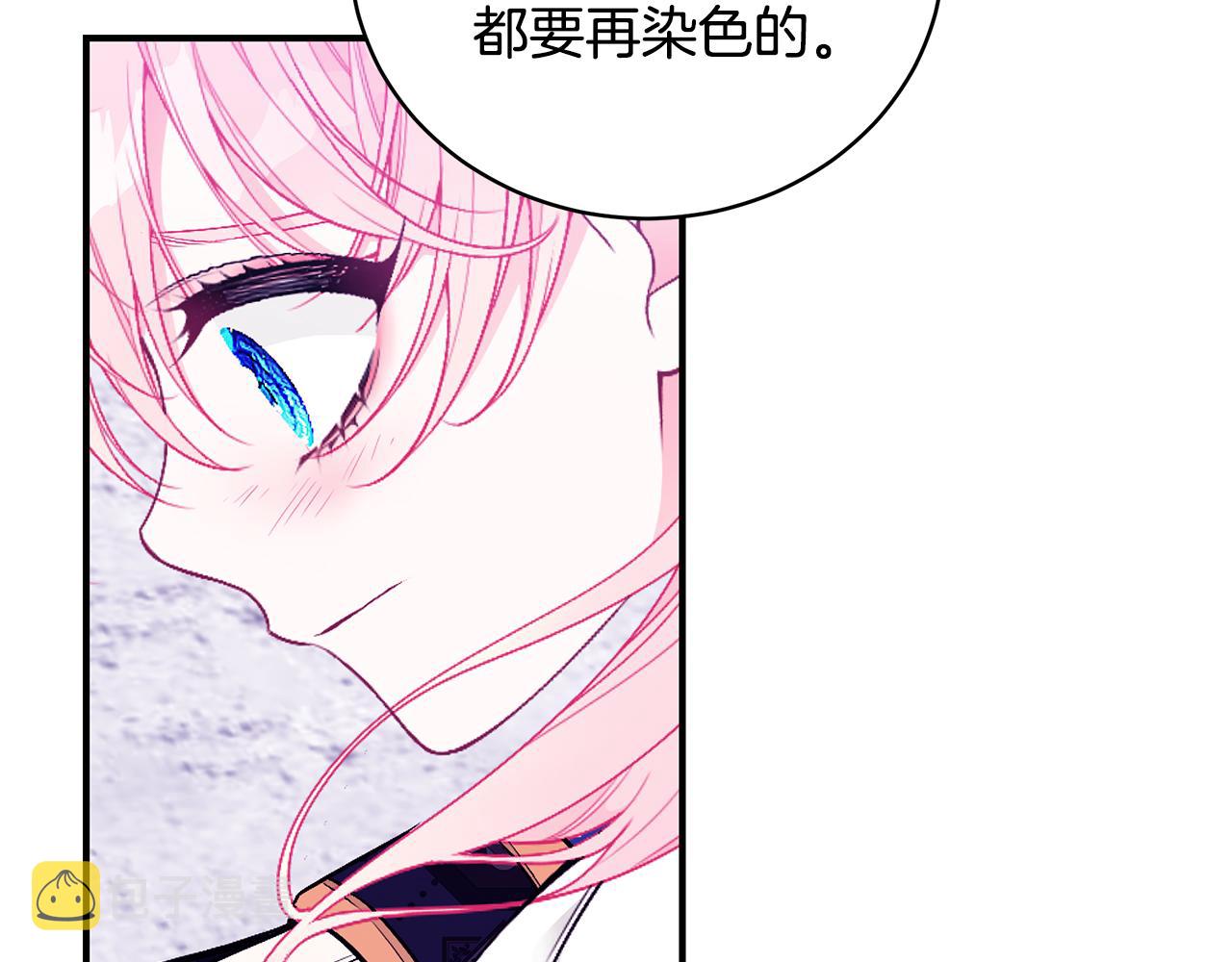 第45话 安慰101
