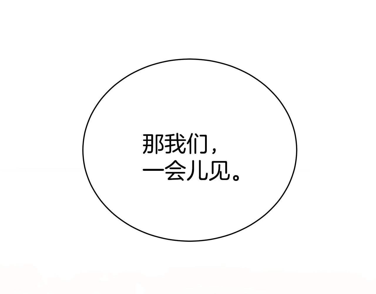 第30话 黑发帅哥31