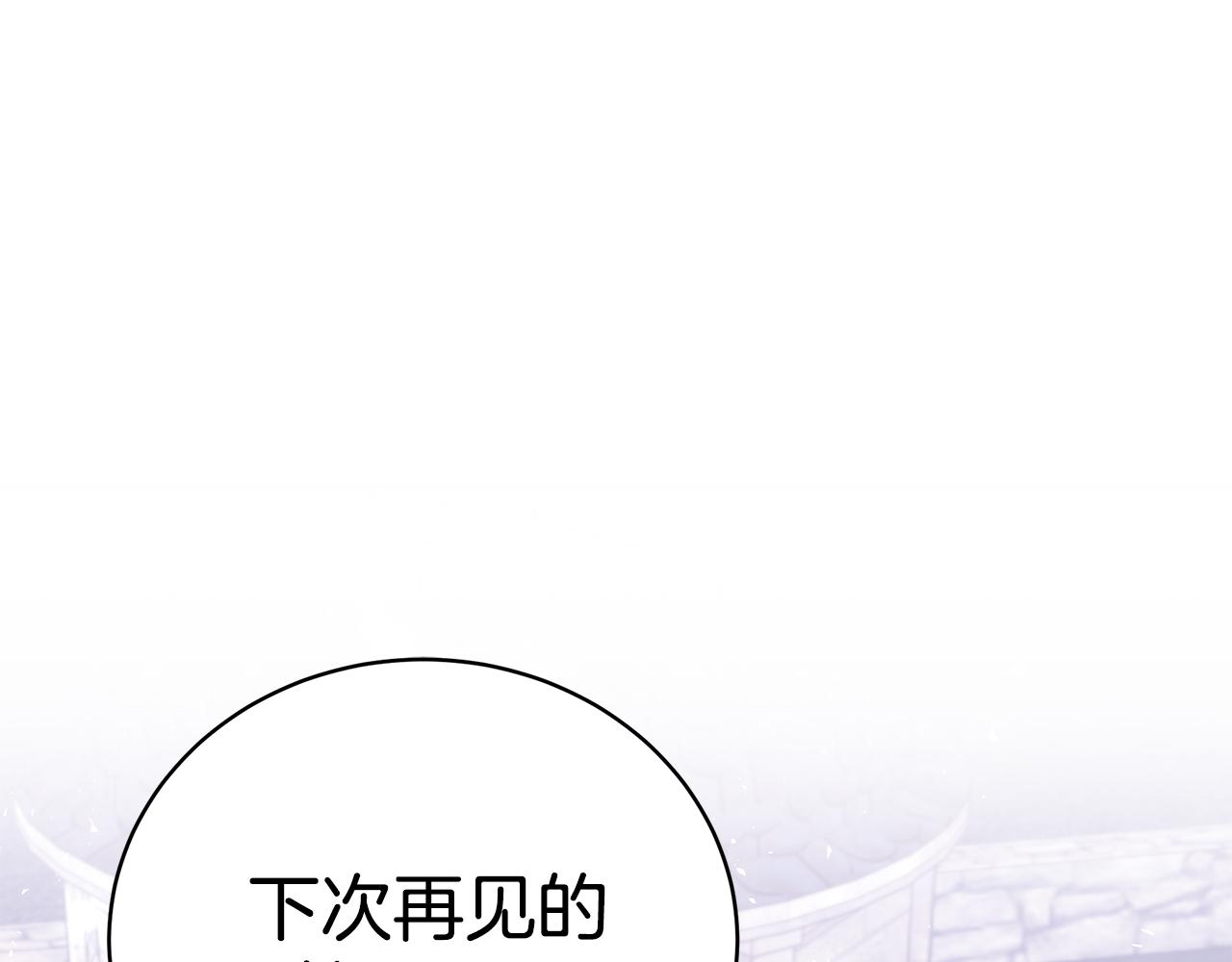 第45话 安慰146