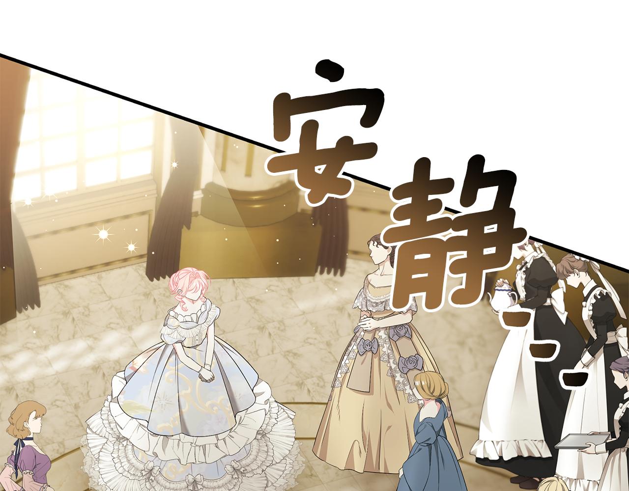 第56话 莫名被针对230