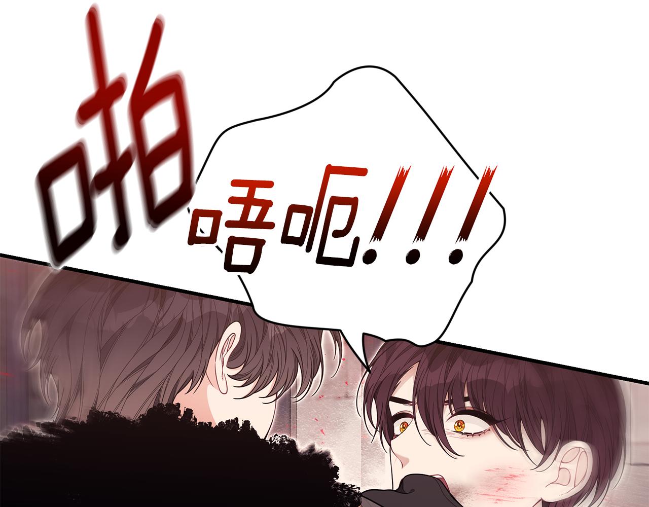 第38话 审判243