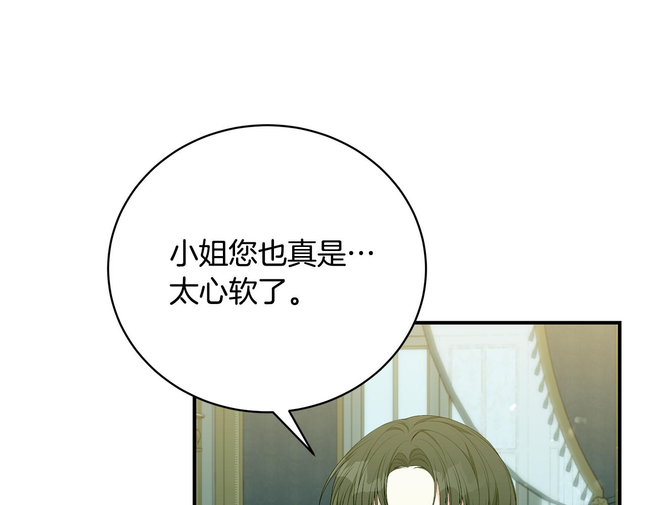 第46话 传家宝79