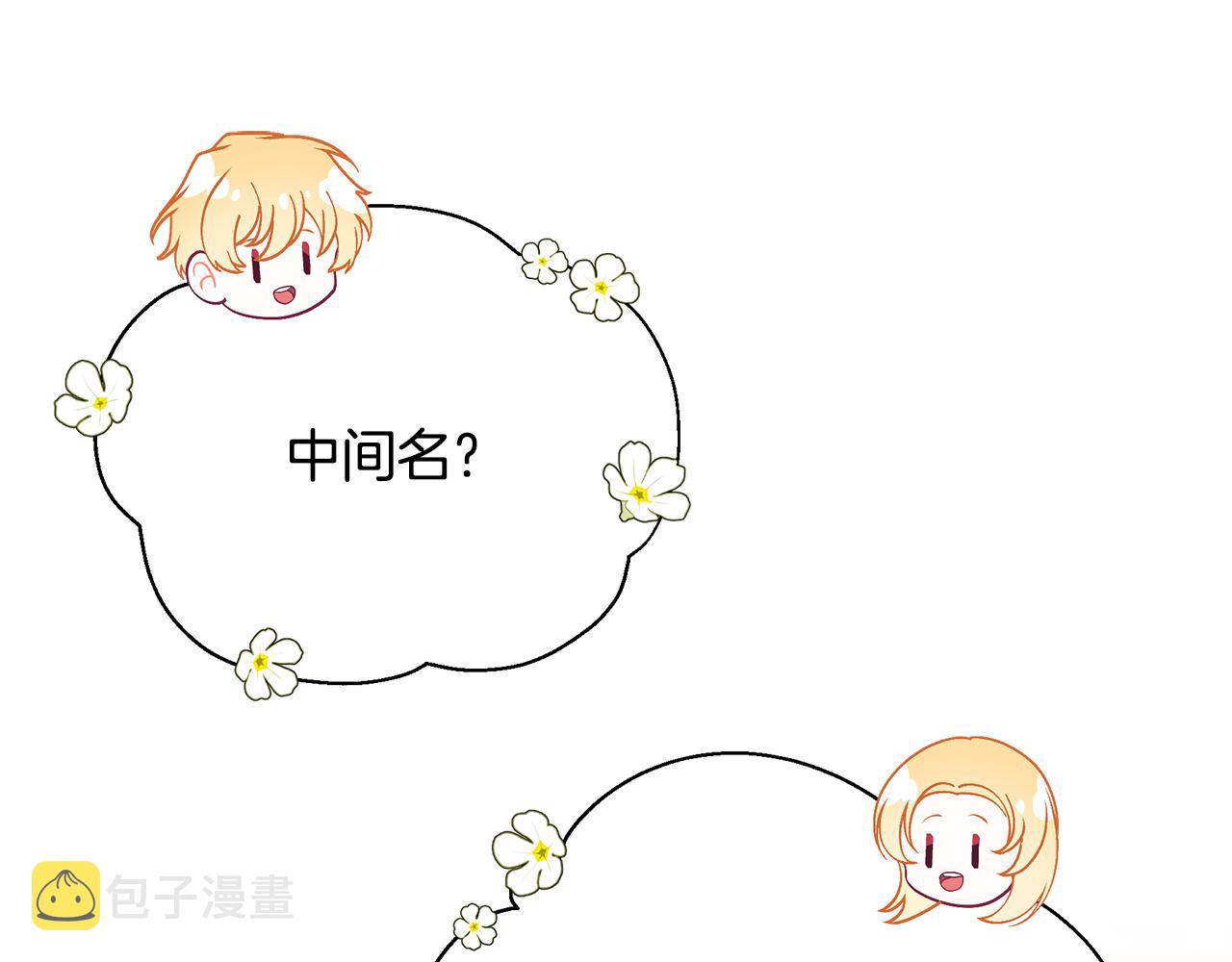 第41话 後妈160