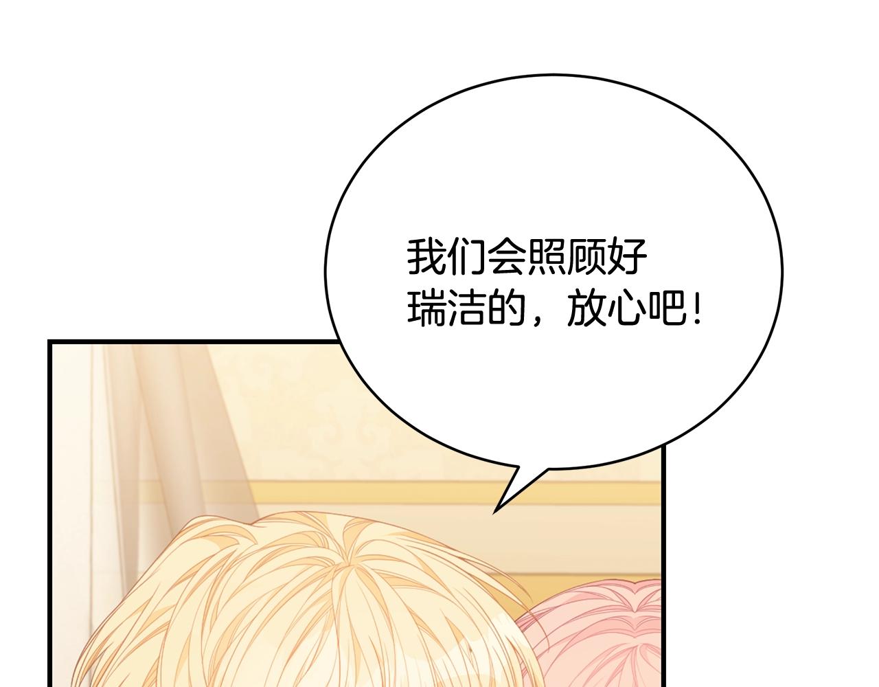 第24话 骑士团团长150