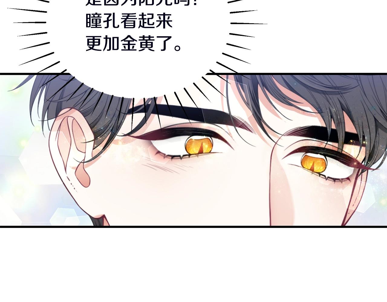 第18话 一起吃早饭吧207