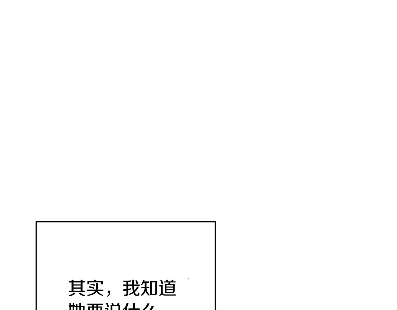 第31话 哥哥69