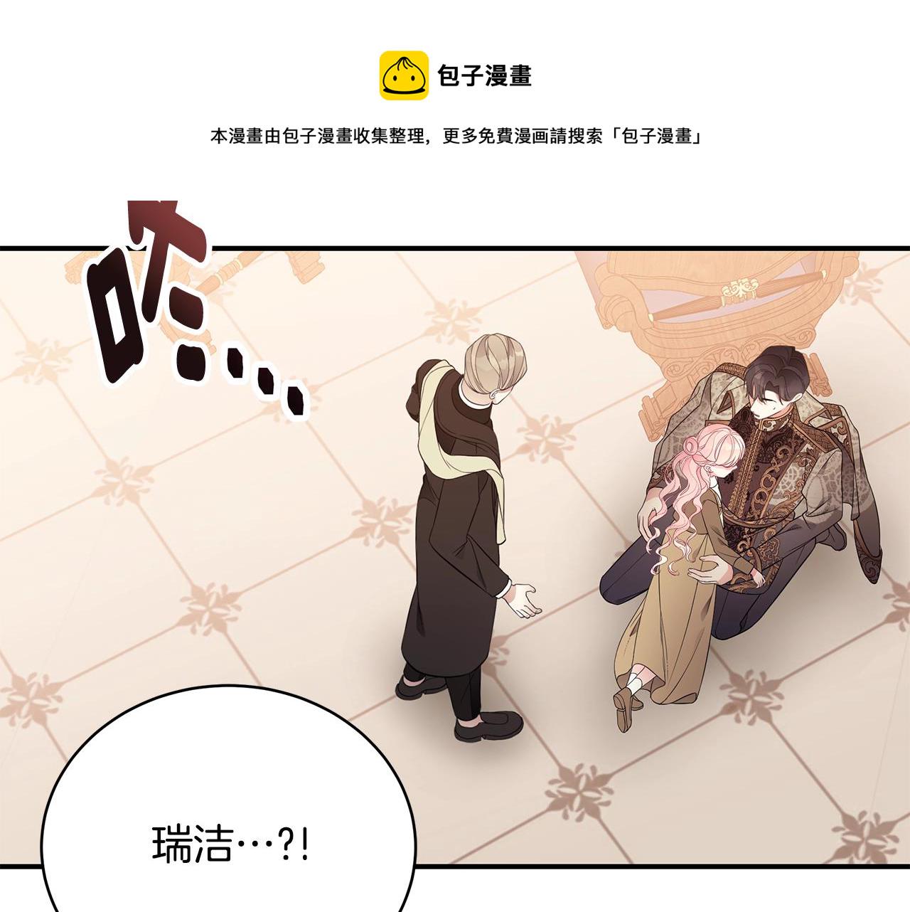 第16话 留在我身边164