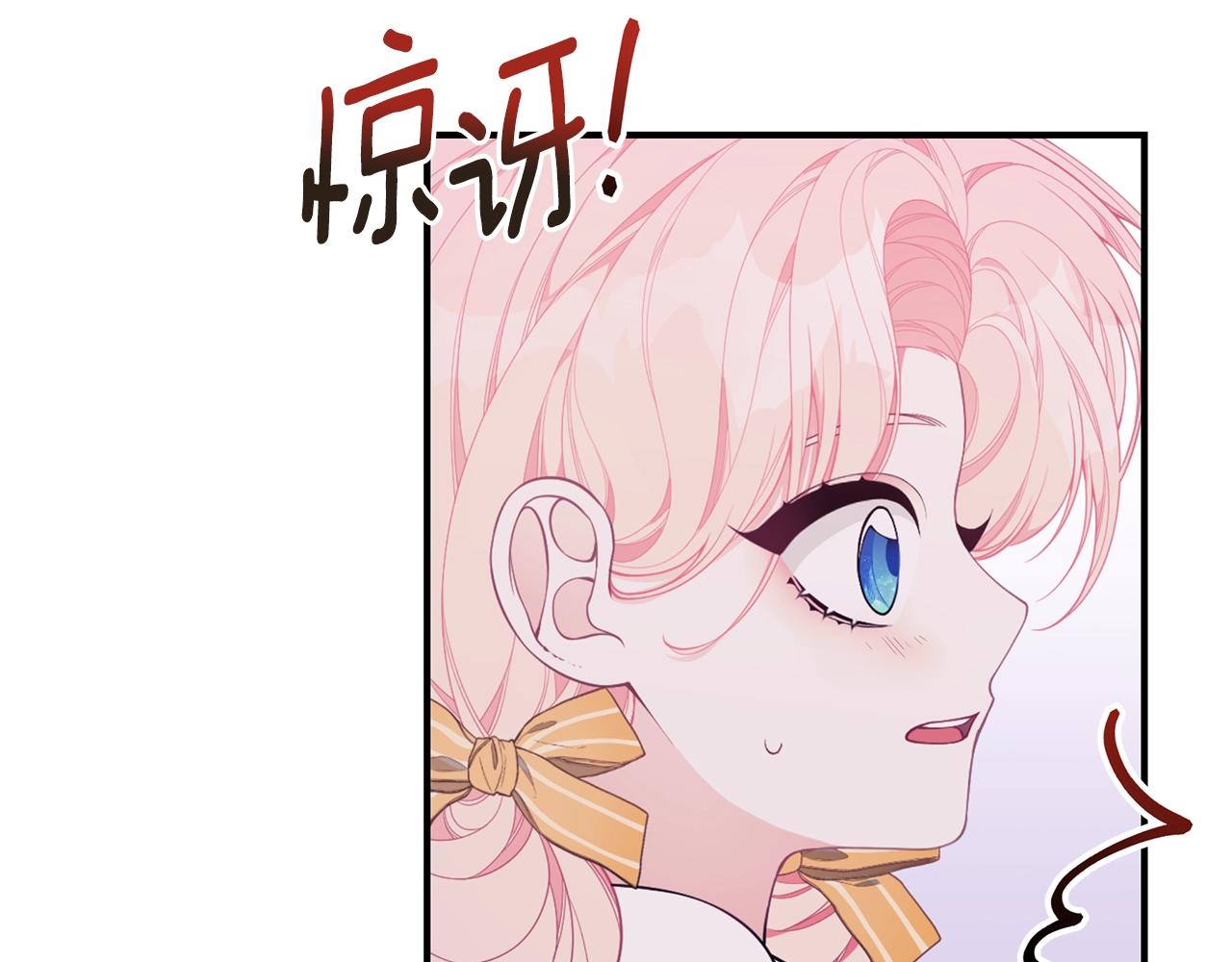 第33话 不要哭171
