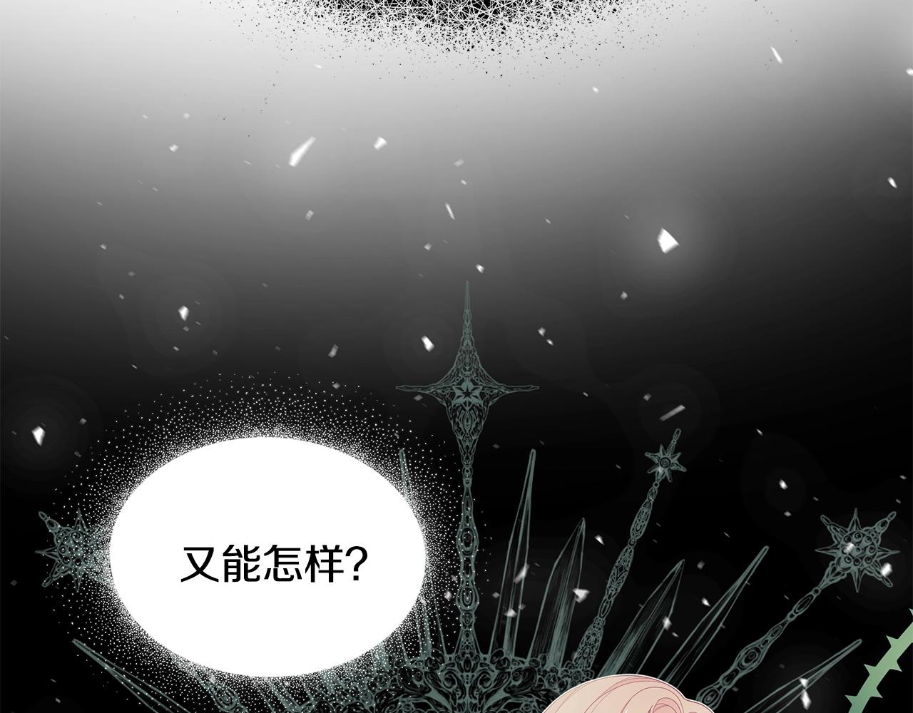 第5话 厄运来临91