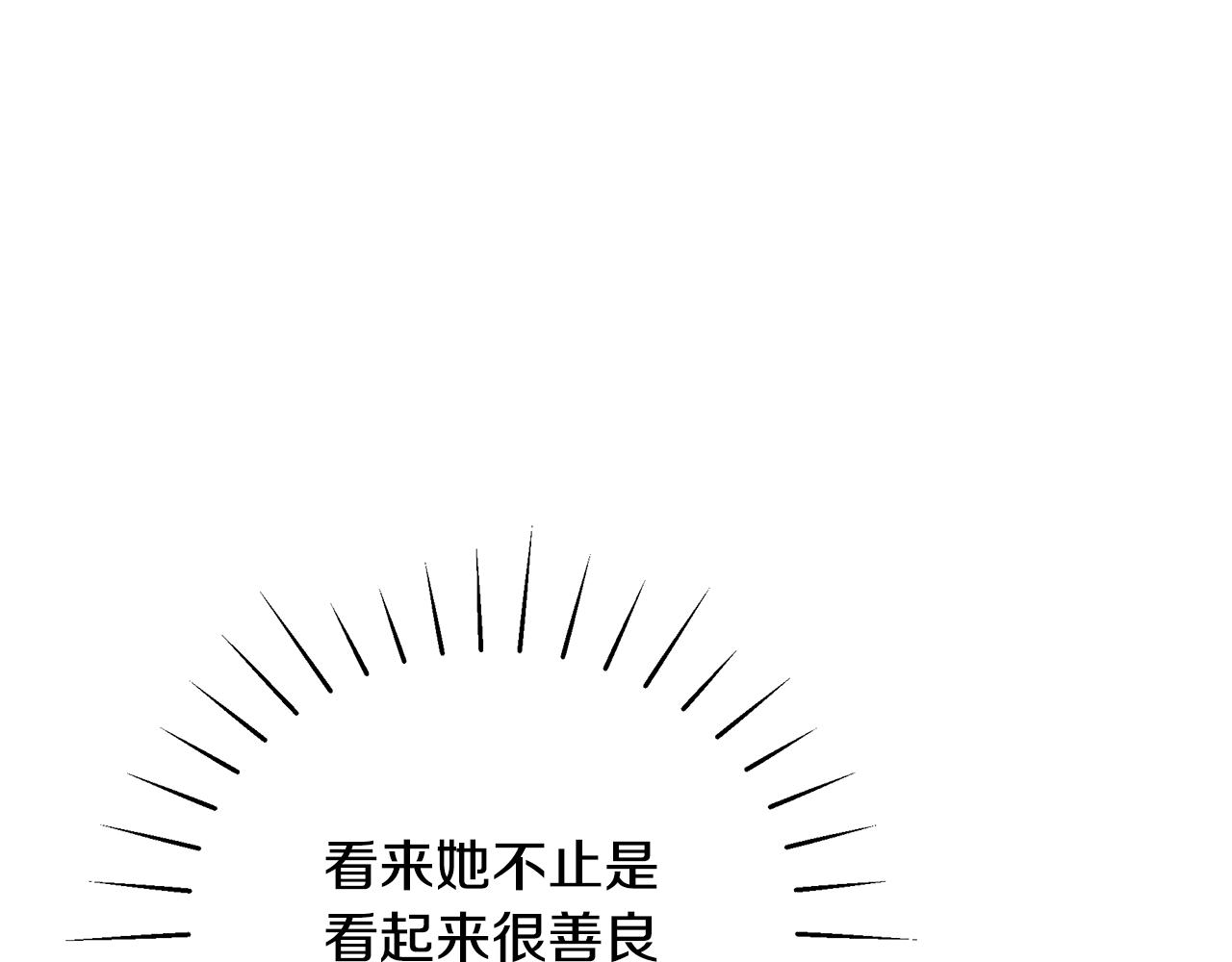 第51话 觐见女王98