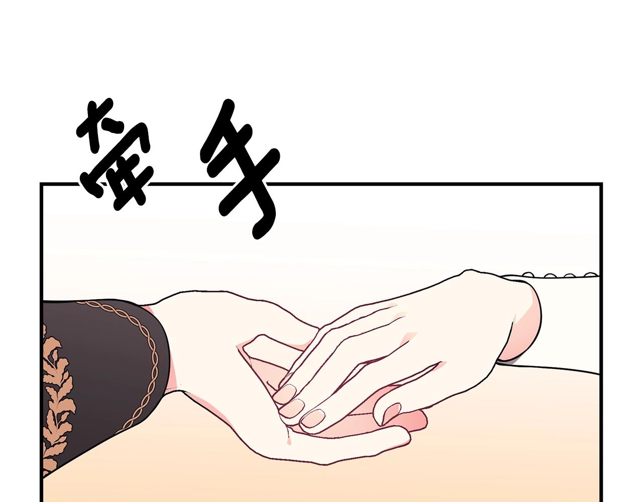 第24话 骑士团团长173
