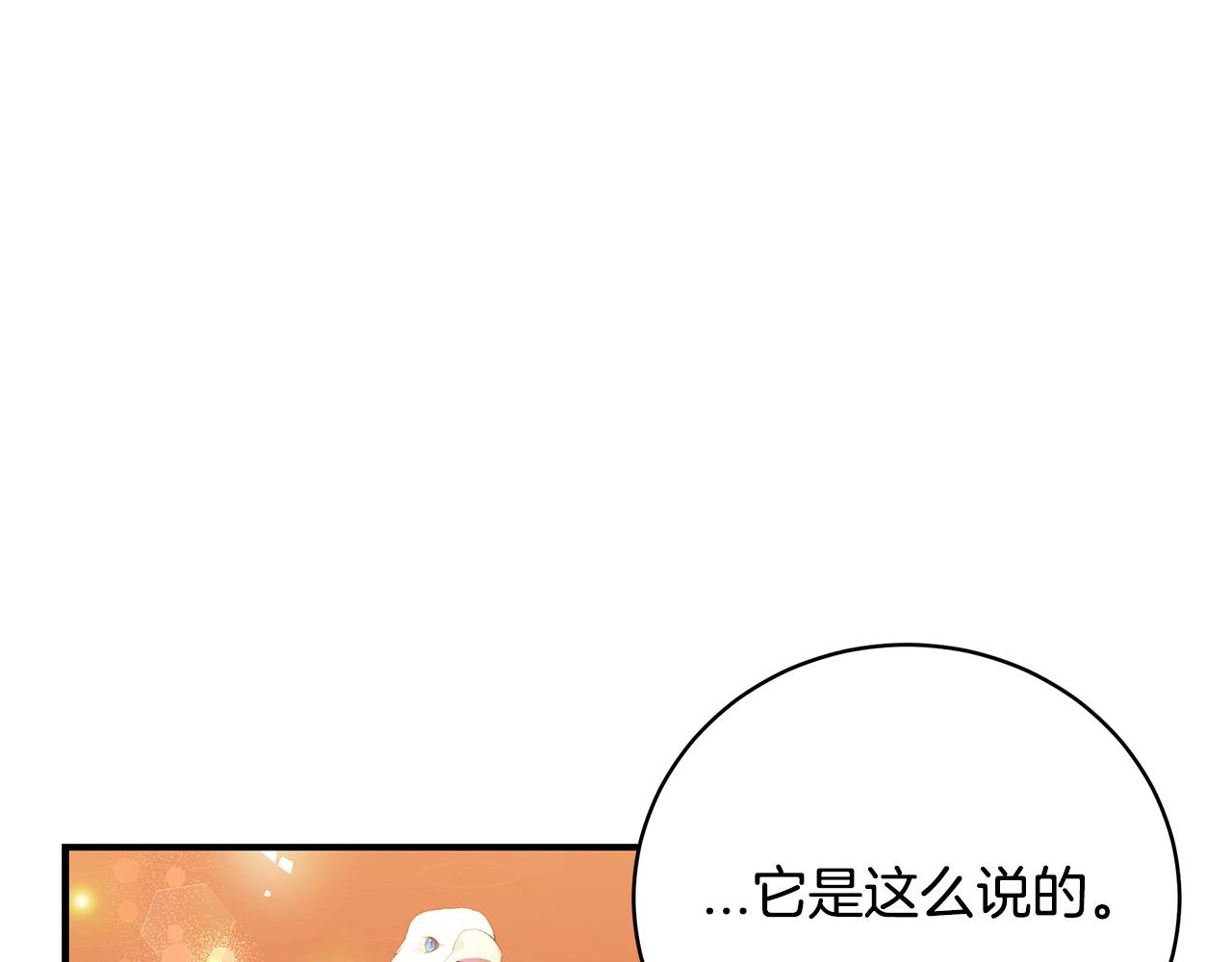 第49话 他的脸红121