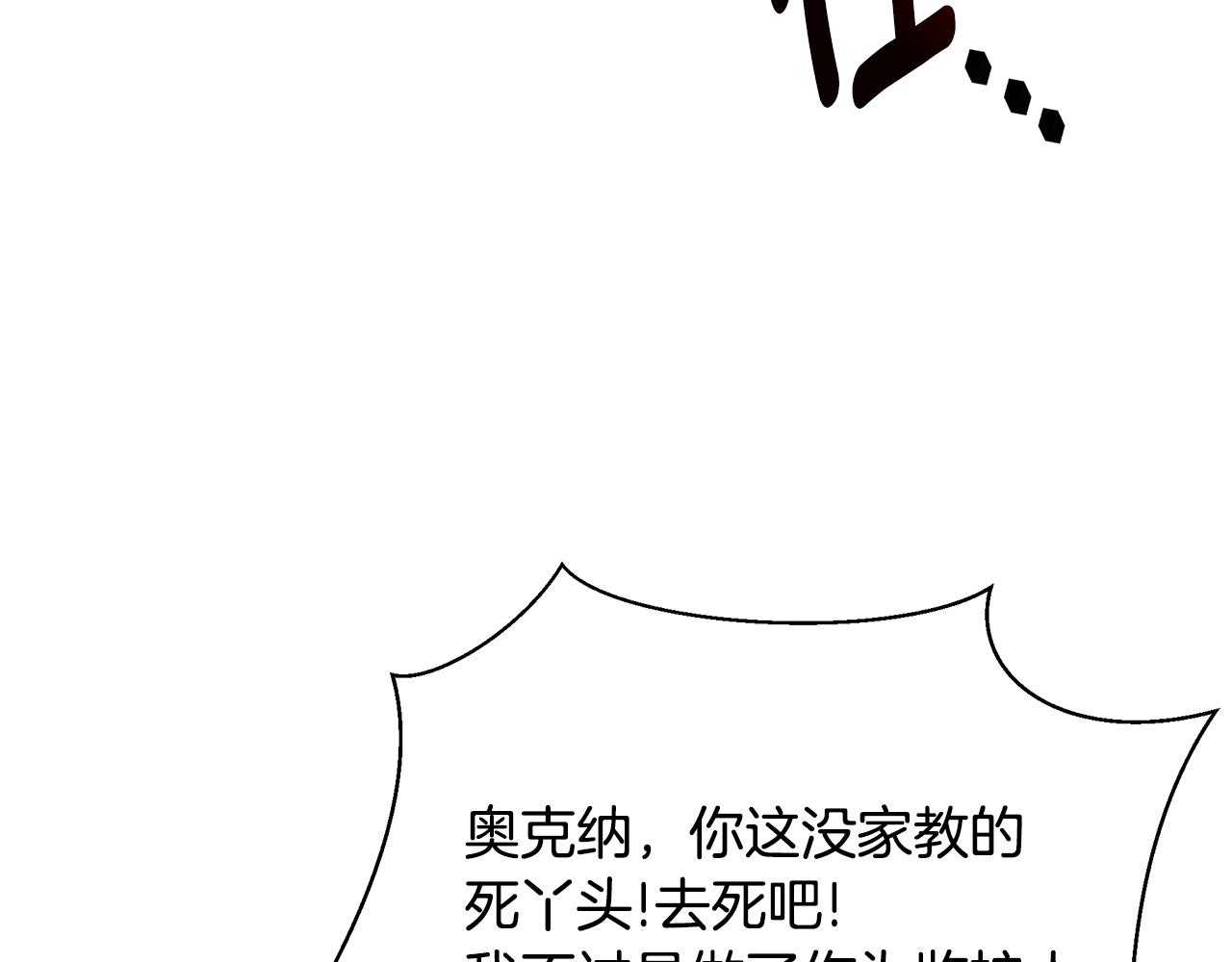 第38话 审判221