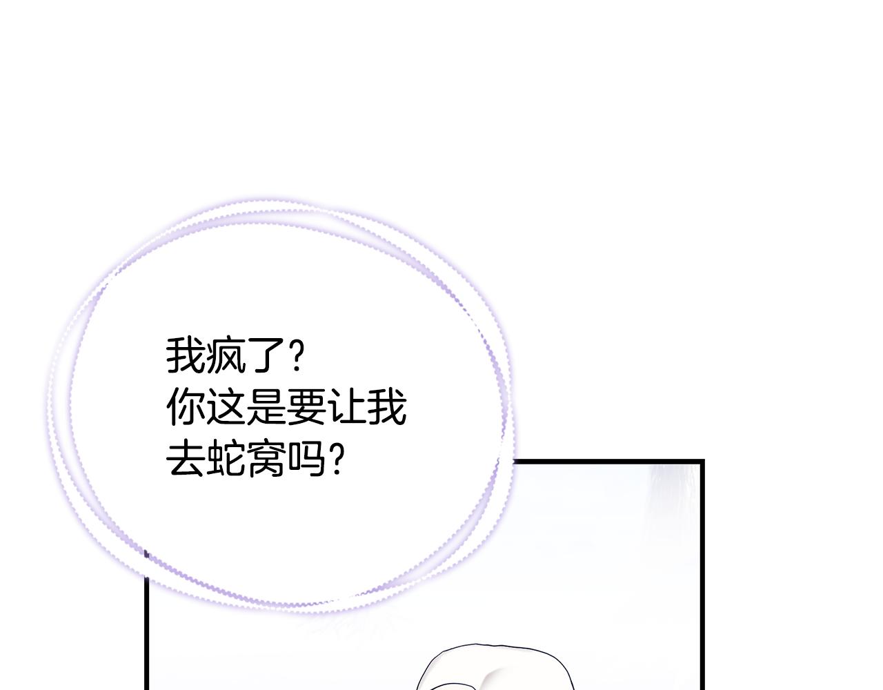 第47话 传家宝其实是202