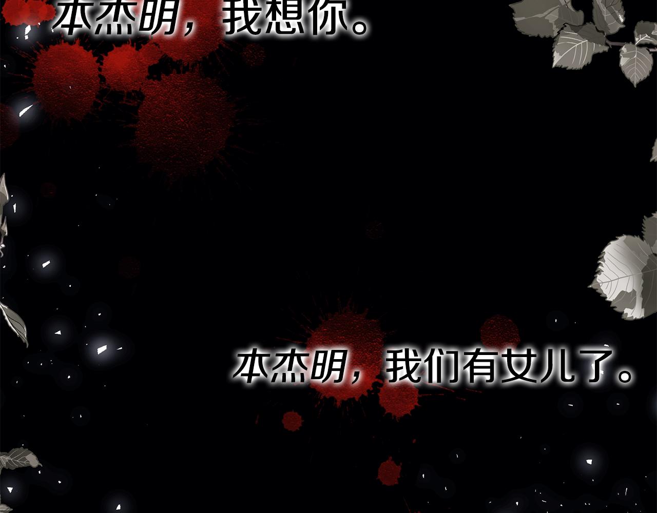 第38话 审判28