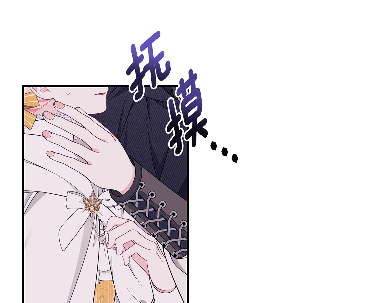 第33话 不要哭198
