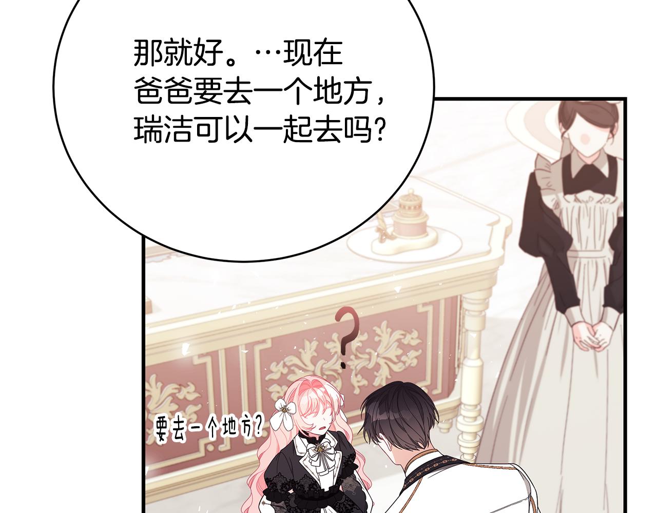第39话 坦白124