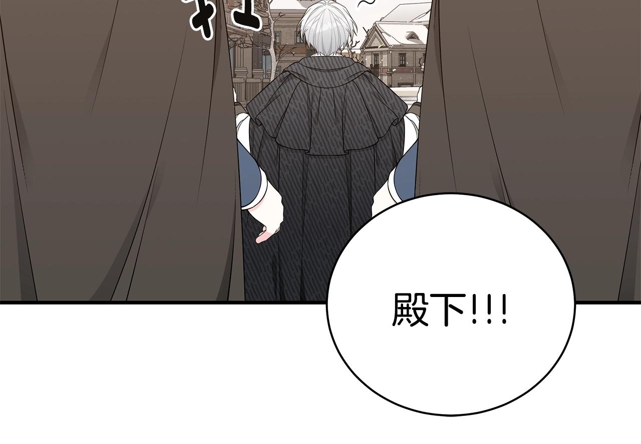 第33话 不要哭73