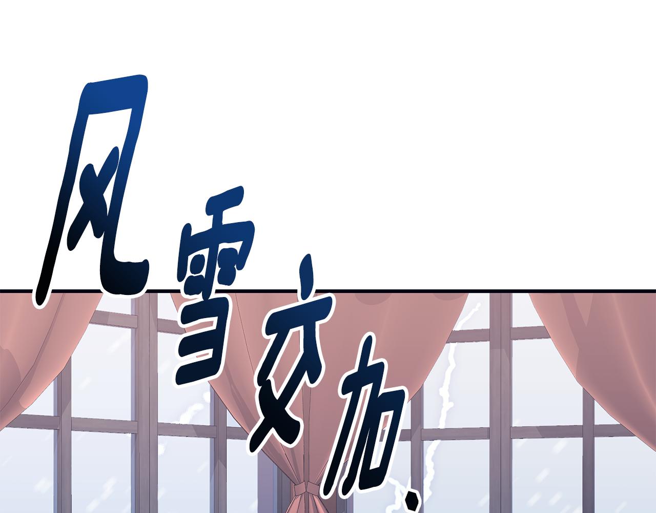 第37话 是真爱吗122