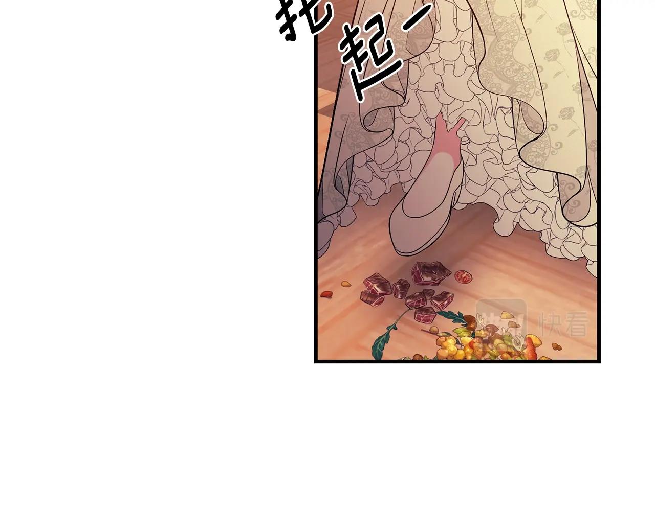 第8话 别再囚禁我！122