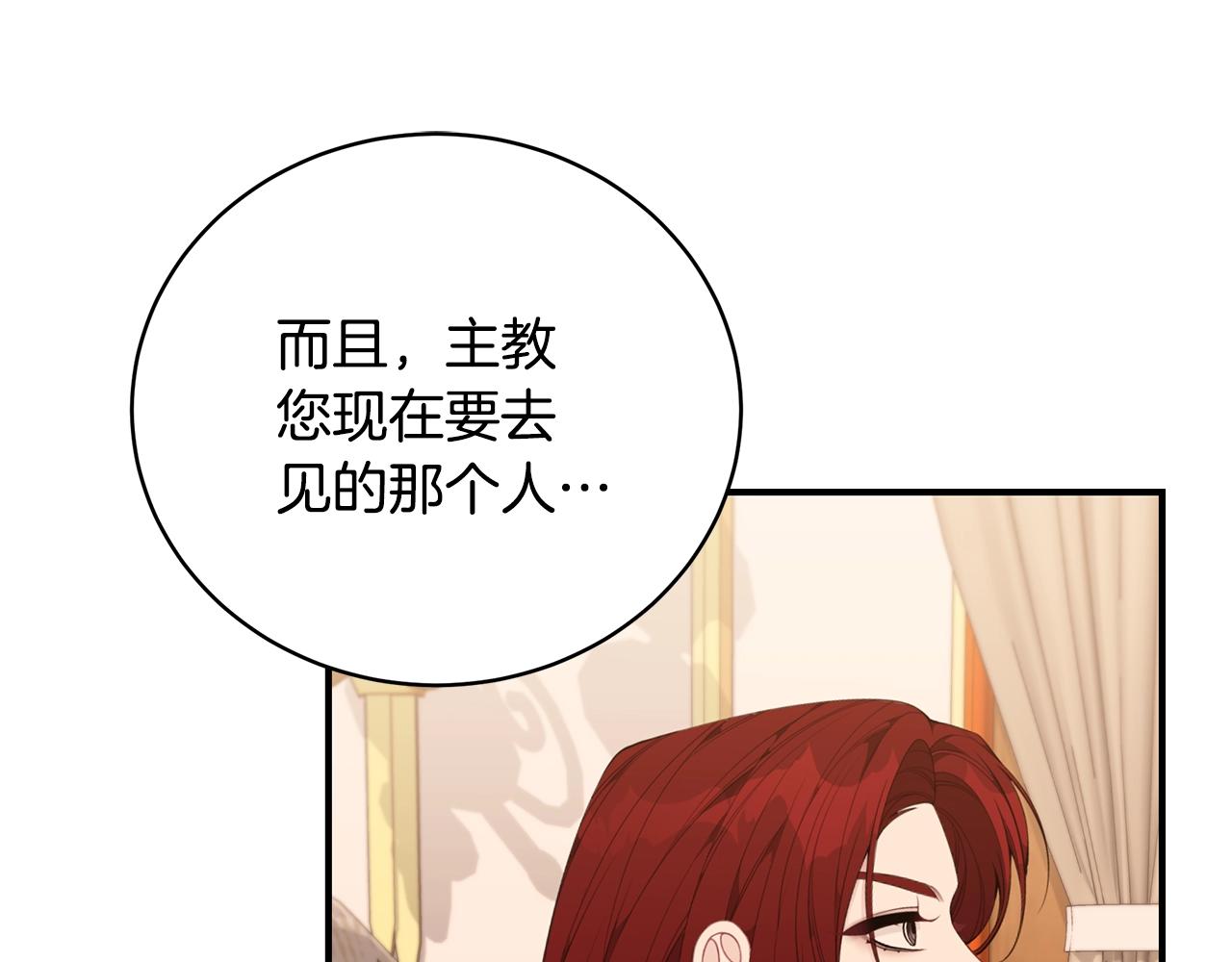 第36话 爸爸的爱148