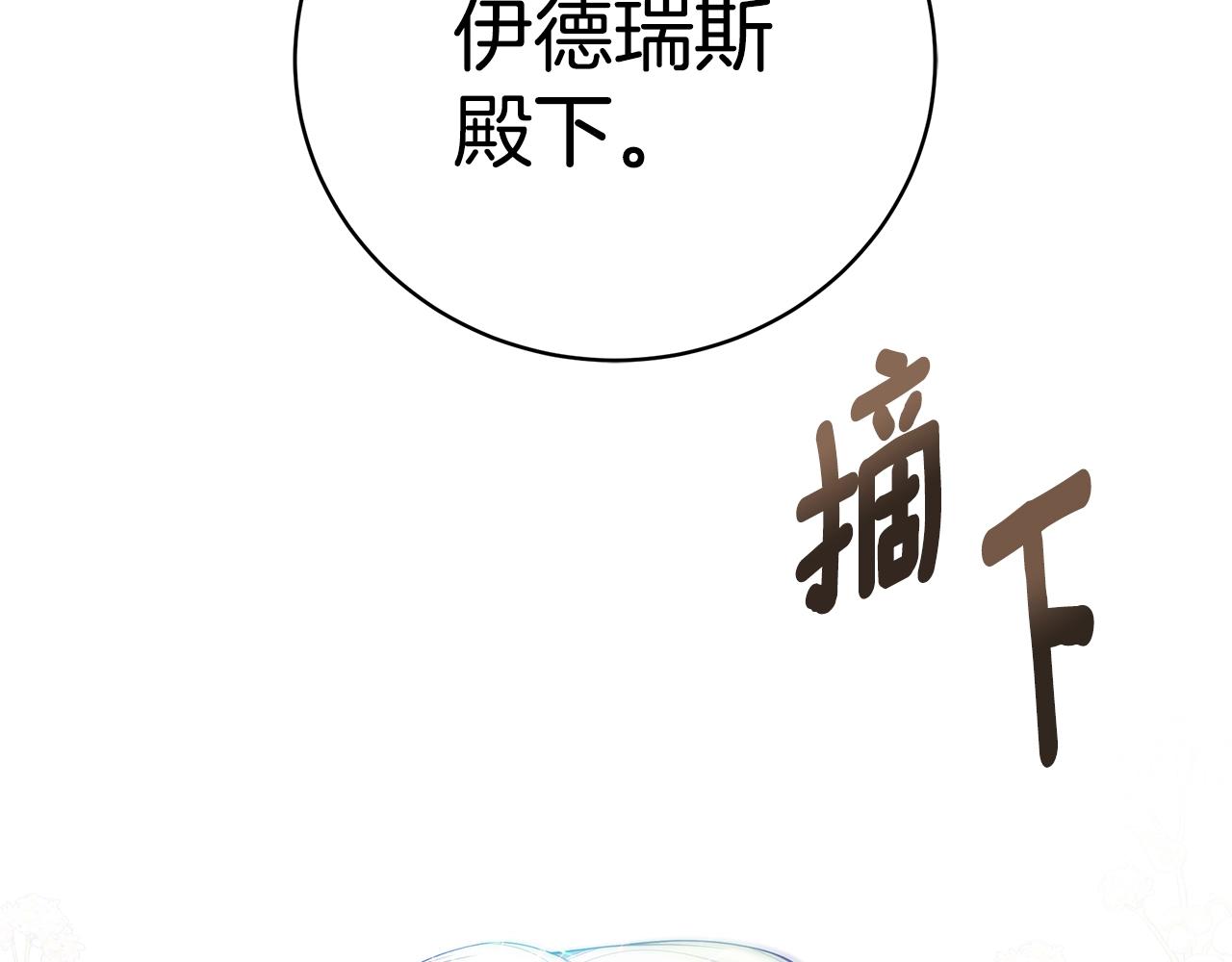 第33话 不要哭28