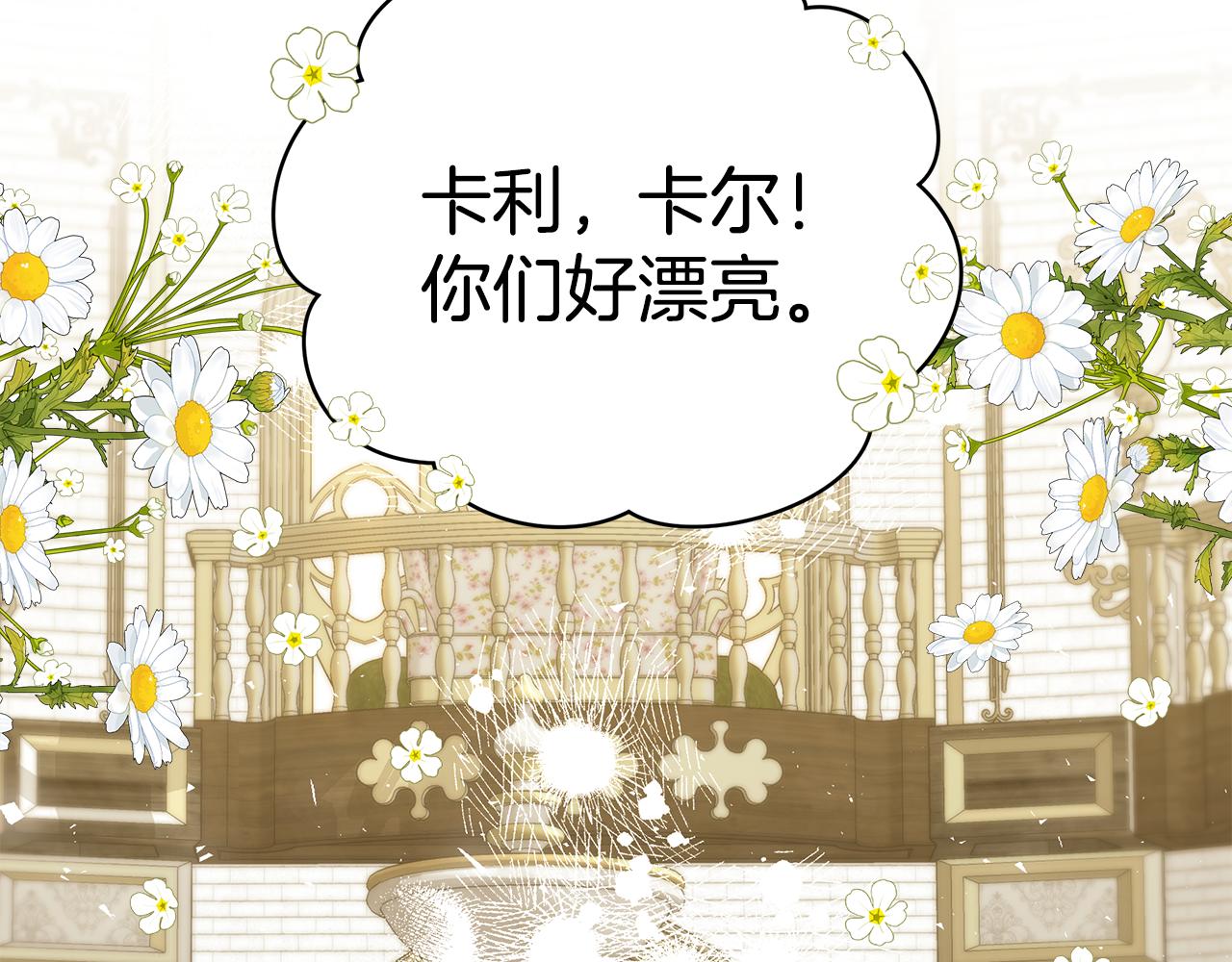 第54话 许下约定162