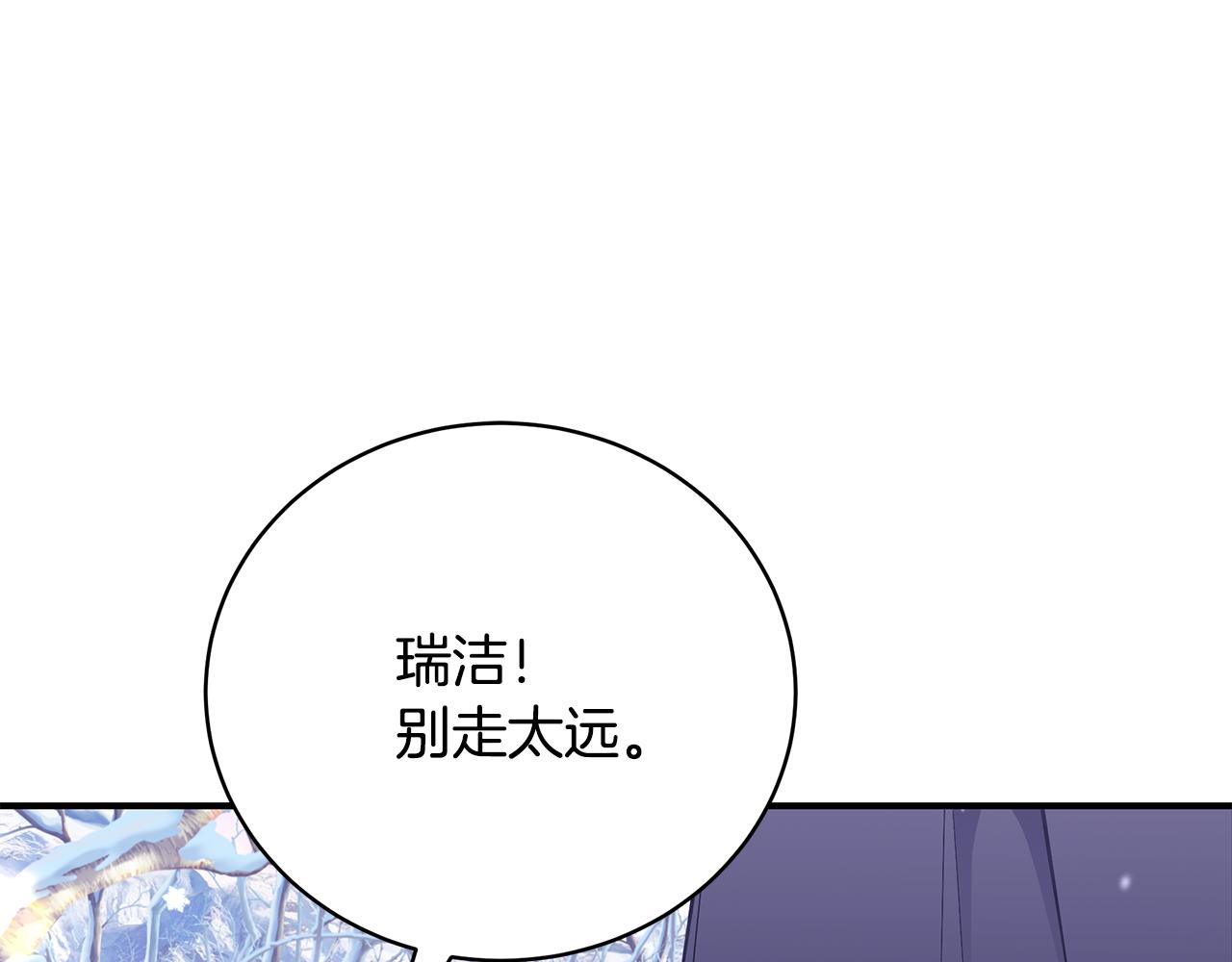 第47话 传家宝其实是56