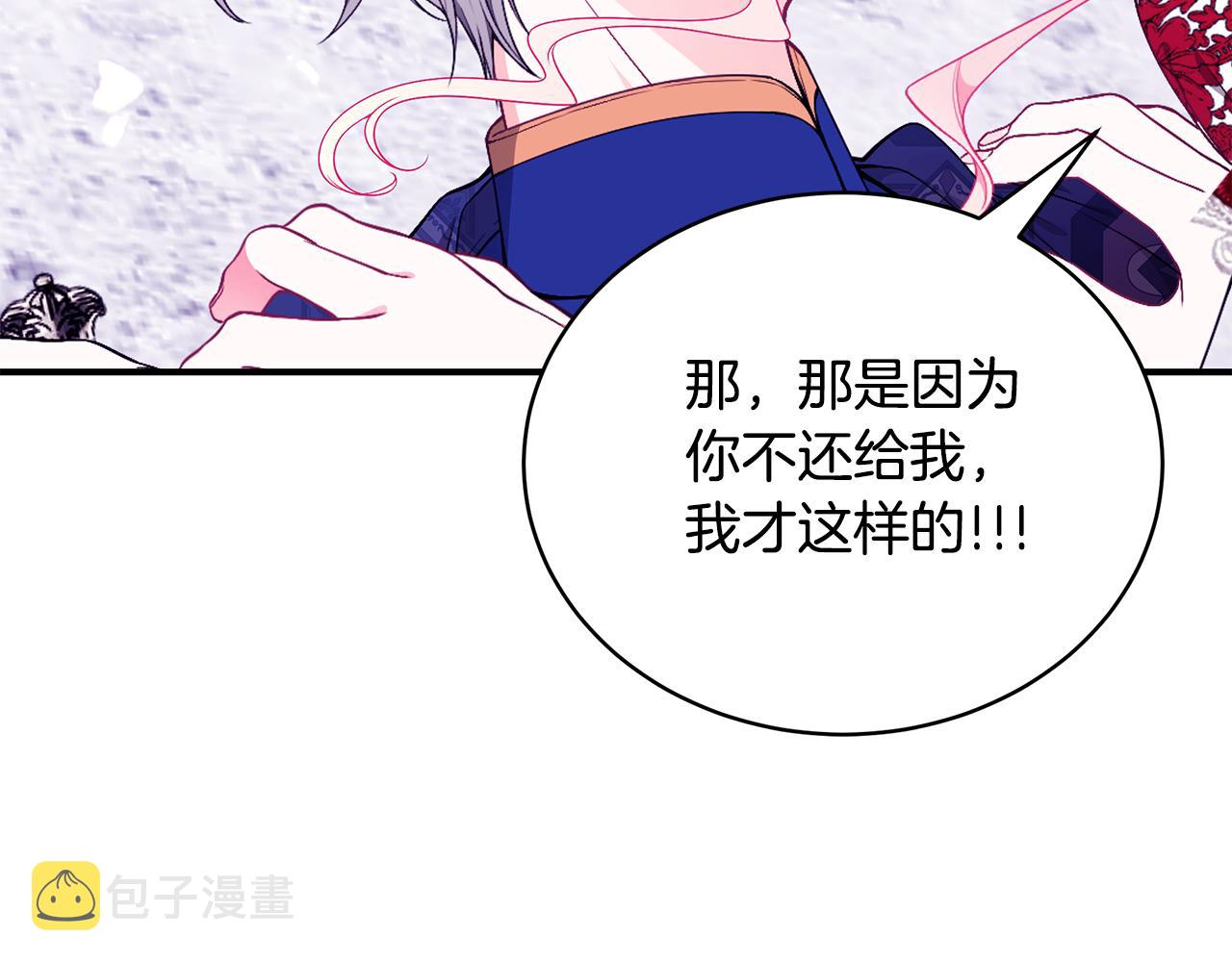 第45话 安慰71