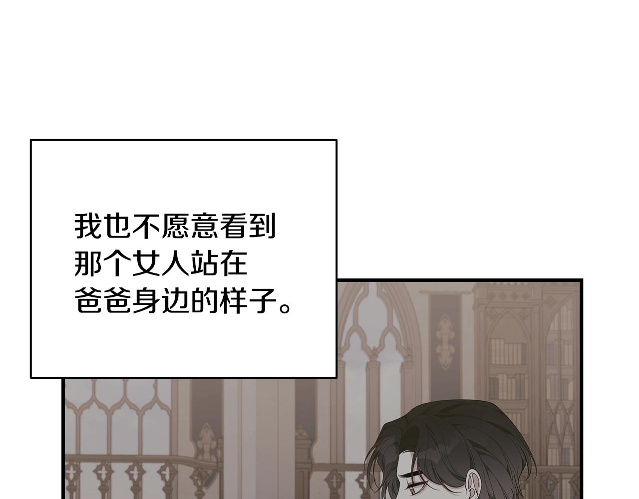第33话 不要哭107