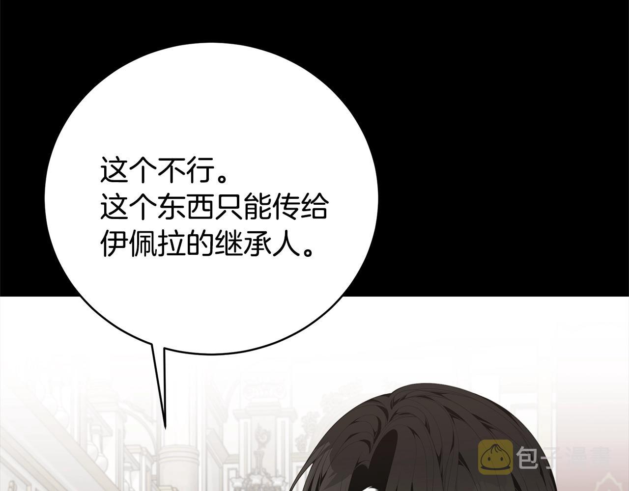 第34话 他的安慰182