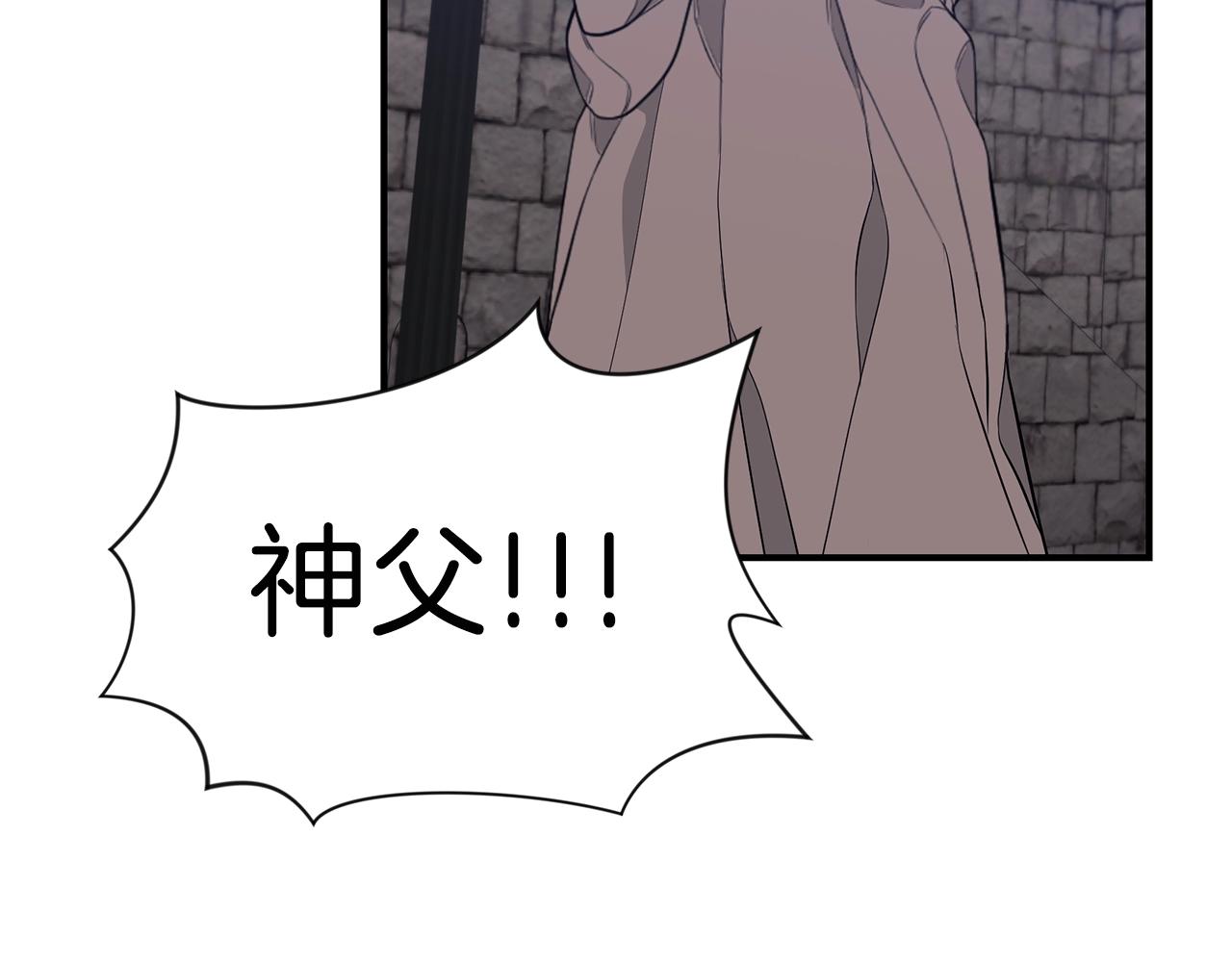 第8话 别再囚禁我！185