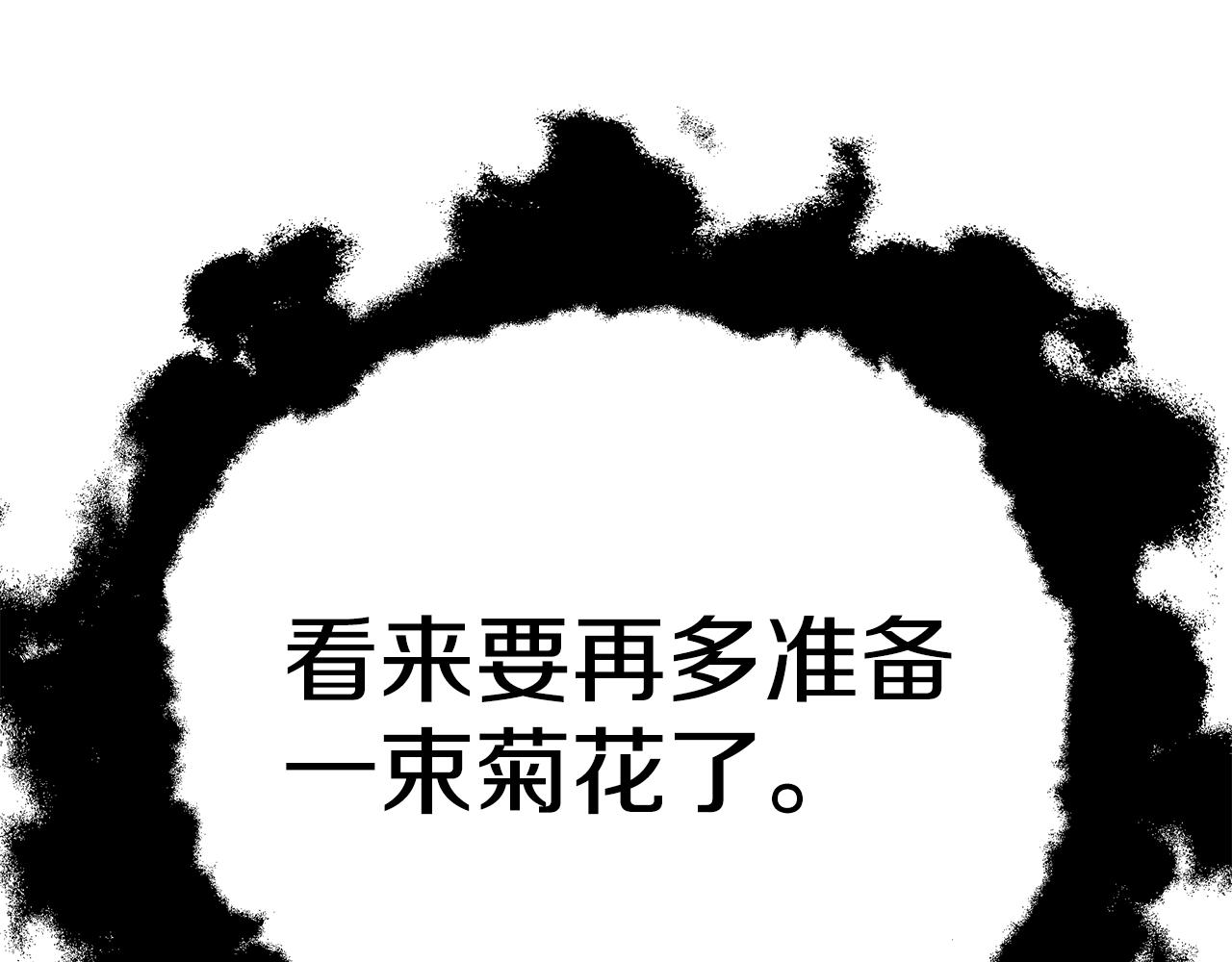 第36话 爸爸的爱96