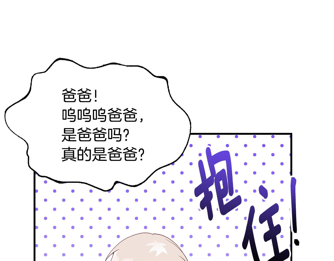 第50话 节日派对148