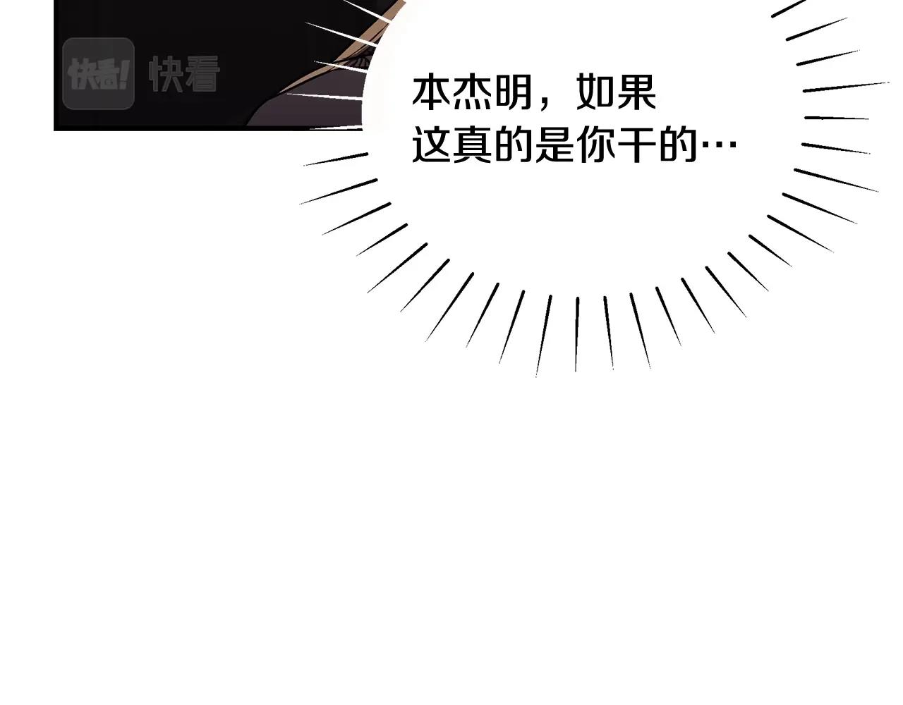 第17话 妈妈的朋友们31
