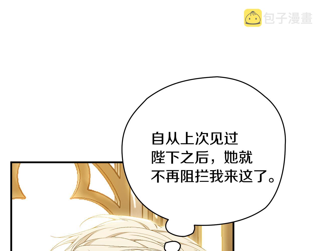第55话 奇怪的感情72