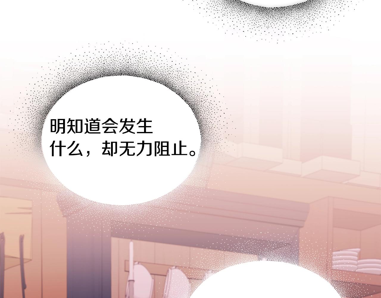 第2话 他令人作呕59