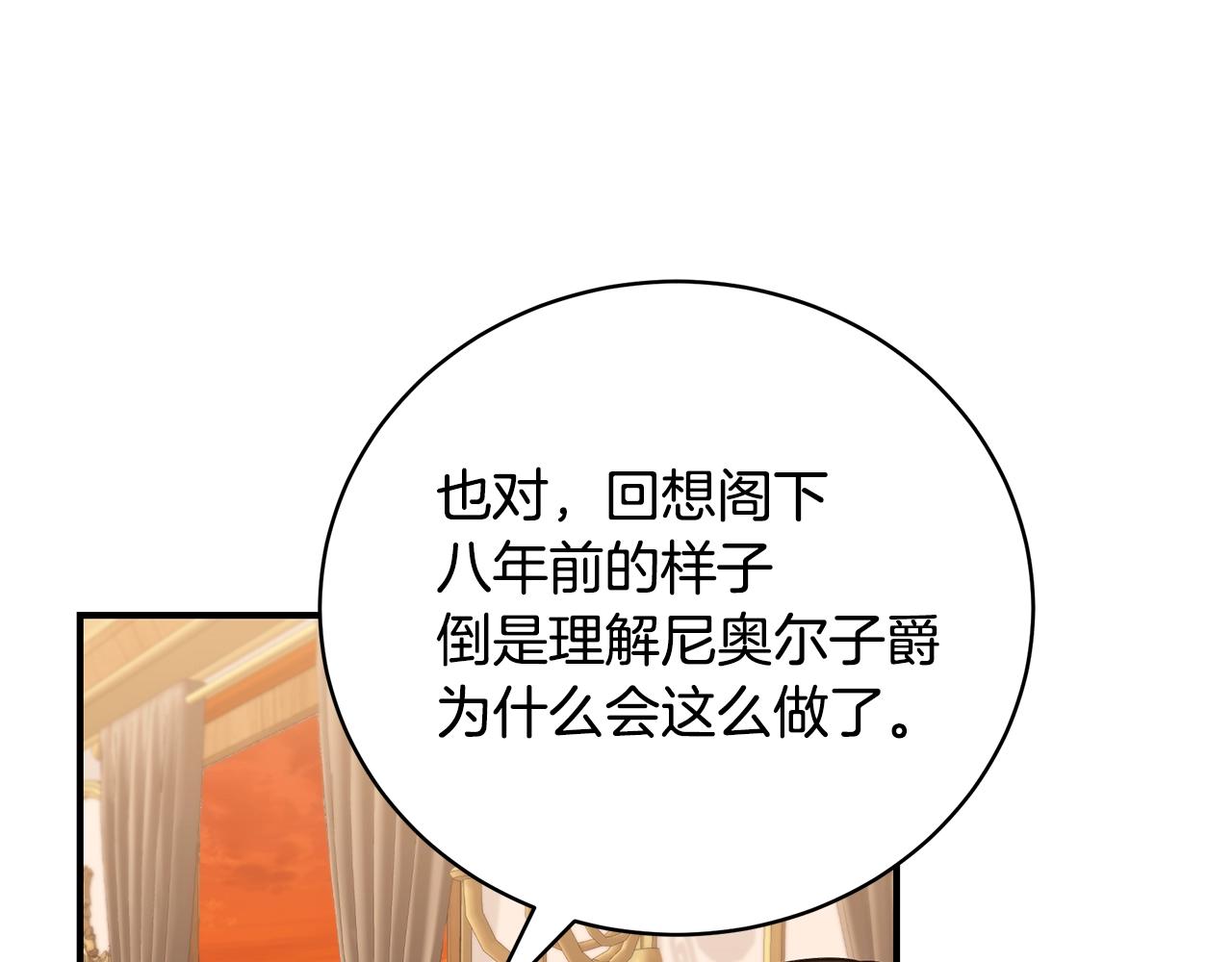 第36话 爸爸的爱156