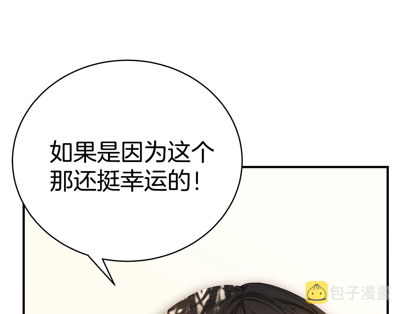 第21话 永恒的约定44