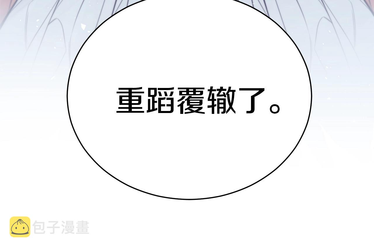第1话 笼中少女168