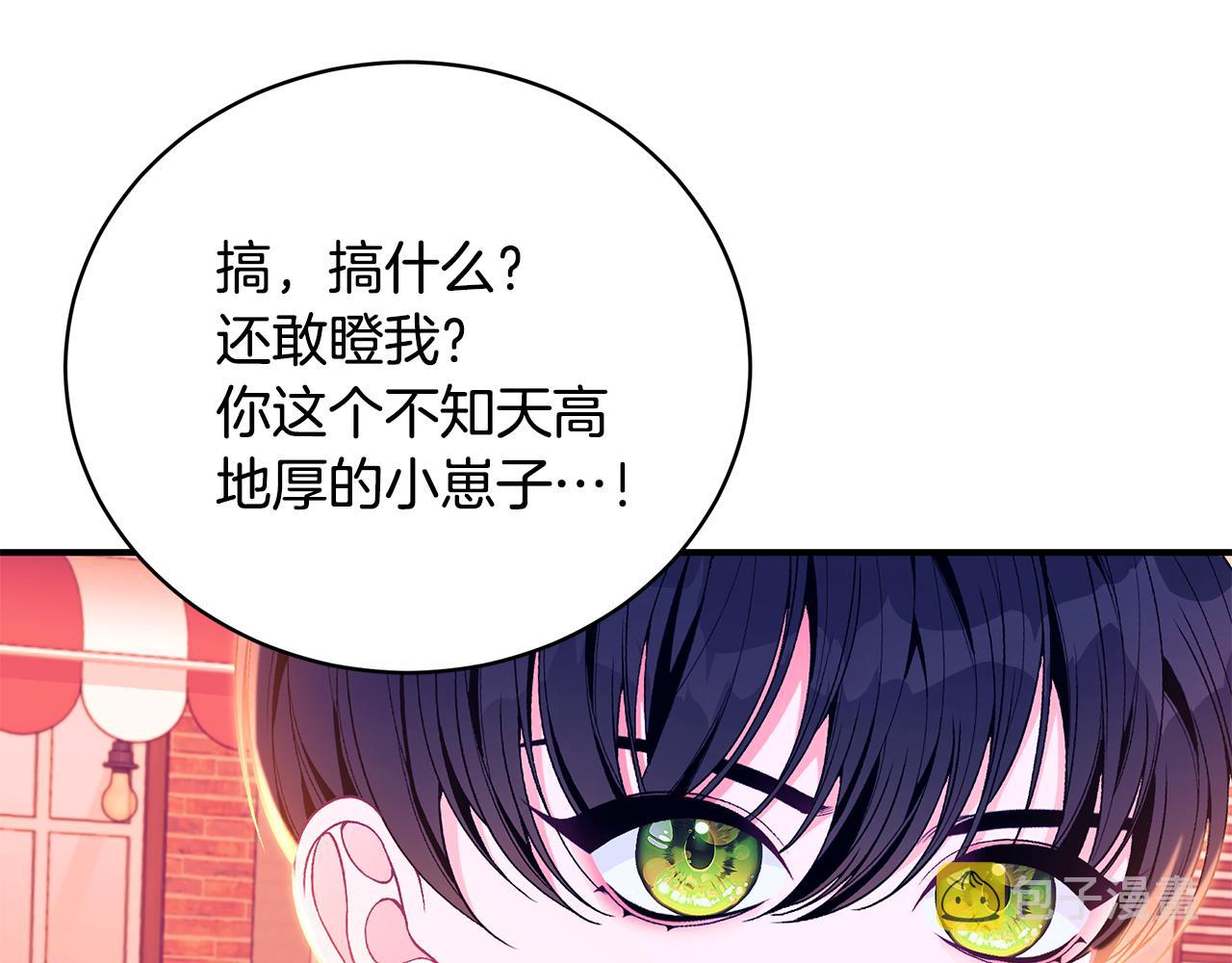 第43话 教训121