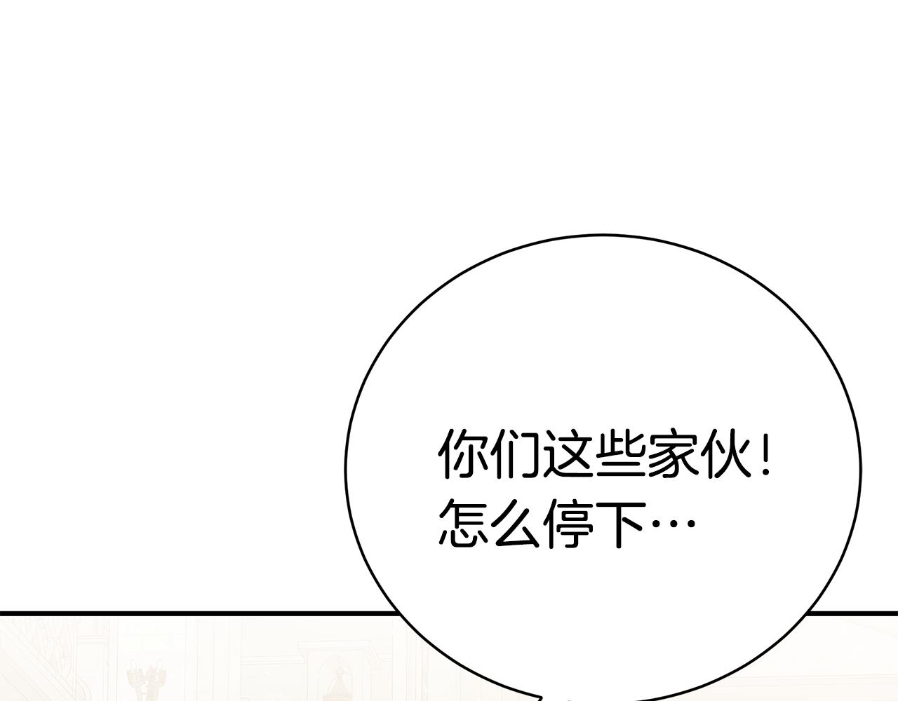 第46话 传家宝122