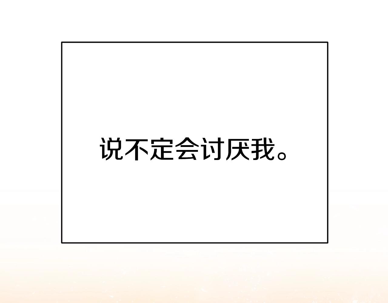 第33话 不要哭122