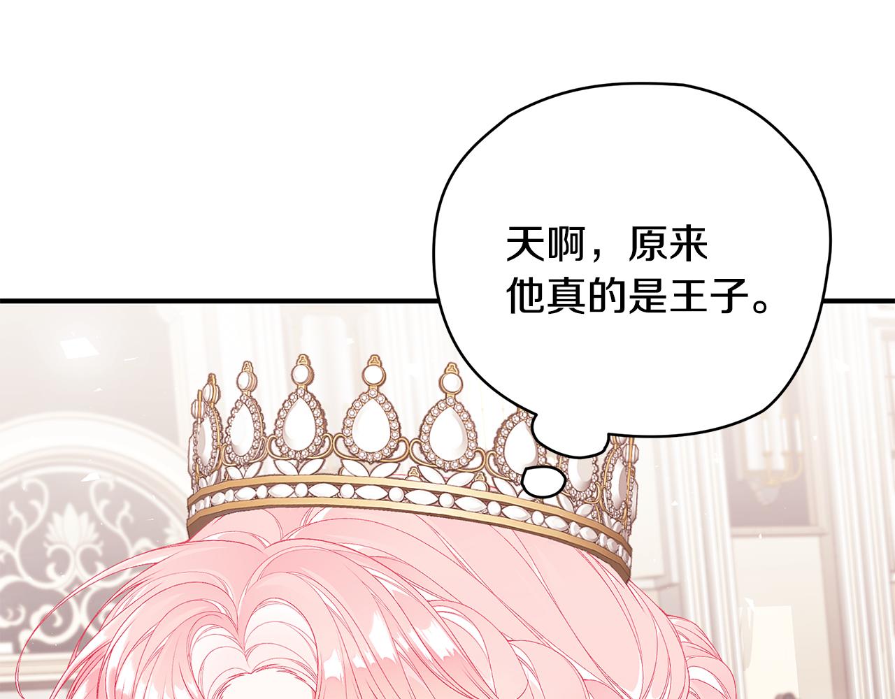 第53话 脸红心跳94
